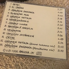 2. Maanantai . Vinyyli CD - pikkukuva 2