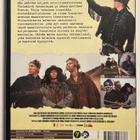 HIRTTÄMÄTTÖMÄT - DVD, uusi - pikkukuva 2