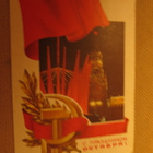 CCCP: vintage propagandakortti - pikkukuva 1