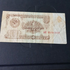 1 rupla cccp 1961 köl 4 - pikkukuva 1