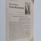 Orimattilan seurakuntalehti lokakuulla 1935 - pikkukuva 1