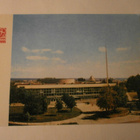Kiev, Pioneeripalatsi v. 1967, väripk, ei p. - pikkukuva 1