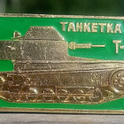 CCCR T - 27 Oli Neuvostoliiton 1930  Luvulla valmistama tank - pikkukuva 2