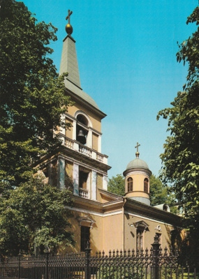 KIRKKOKORTTI - HELSINKI - PYHÄN KOLMINAISUUDEN KIRKKO