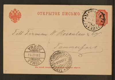 # 23451 # Ehiö Loimaa kk > Loimaa > Tampere - 1902