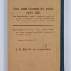 Carl Ernst Bock : Ihmisruumis, sen rakennus, elo ja hoito... - pikkukuva 2
