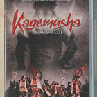 Akira Kurosawa: KAGEMUSHA - varjokenraali (1980) *UUSI* - pikkukuva 1