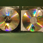 COLDCUT'S SOLID STEEL - MIXED RADIO PROMO 20/12/2004 2CDr - pikkukuva 2