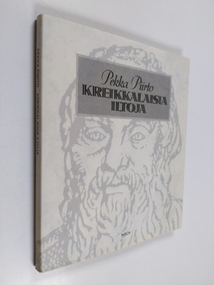Pekka Piirto : Kreikkalaisia iltoja