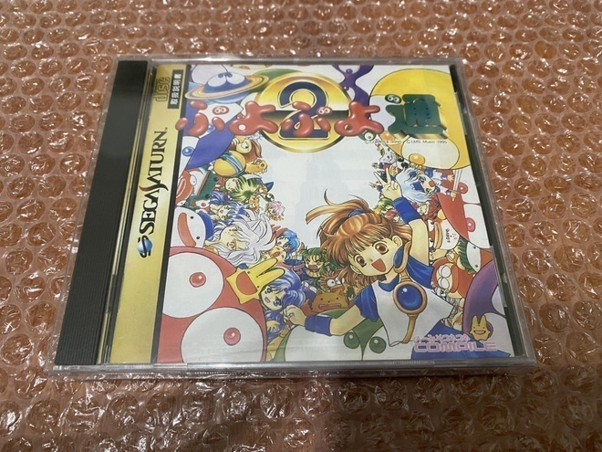 Sega Saturn Puyo Puyo Tsu
