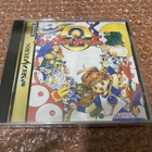Sega Saturn Puyo Puyo Tsu - pikkukuva 1