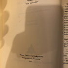 Wright: Pikku jumalat. 1955. 1.p. - pikkukuva 3