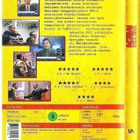 dvd, The Yes Men [dokumentti, draama] - pikkukuva 2