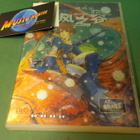 WARRIORS OF THE WIND DVD (W) - pikkukuva 1