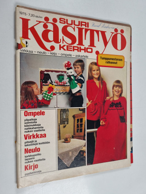 Suuri Käsityökerho 12/1975