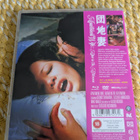 Apartment Wife: Affair In The Afternoon - pikkukuva 2