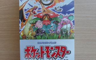 Pokemon CP6 1st edition 20th Anniversary booster box