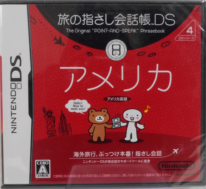 Tabi no Yubisashi Kaiwachou DS - DS Series 4 America (Japa