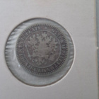 1markka hopea suomen eka 1865 - pikkukuva 2