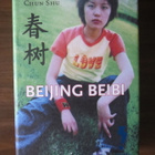 Chun Shu: Beijing Beibi - pikkukuva 1