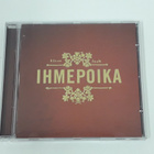 Ihmepoika - Ihmepoika (cd) - pikkukuva 1