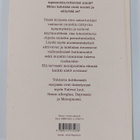Parempi muisti - pikkukuva 2