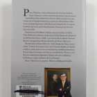 Paavo Väyrynen : Suomen linja - pikkukuva 2