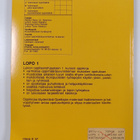 Lopo 1 - pikkukuva 2