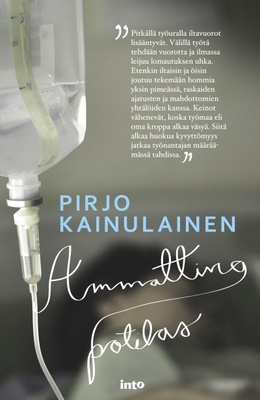Pirjo Kainulainen: Ammattina potilas