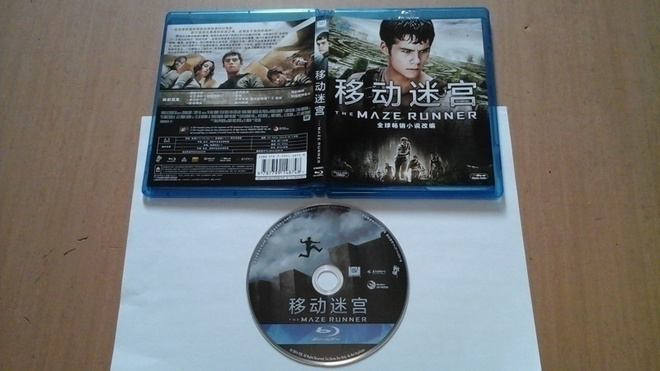 The Maze Runner - CH Region ABC Blu-Ray (20th Century)