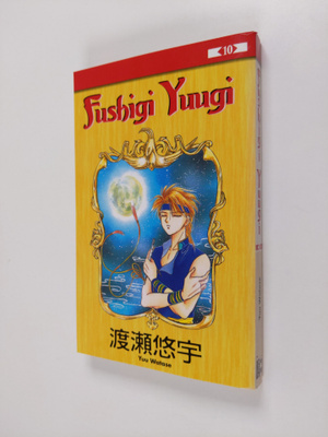 Yuu Watase : Fushigi Yuugi 10