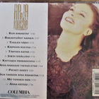 Arja Koriseva: Rakastunut nainen cd - pikkukuva 2