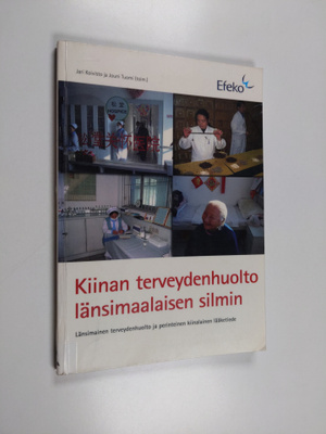 Kiinan terveydenhuolto länsimaalaisen silmin : länsimaine...