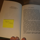 H. C. Andersen: Satuja, sidottu, hyvä - pikkukuva 5
