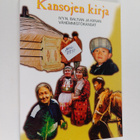 Kansojen kirja : IVY:n, Baltian ja Kiinan kansanryhmät - pikkukuva 1