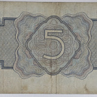Neuvostoliitto 5 Ruplaa 1934 - pikkukuva 2