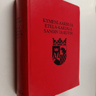 Kymenlaakso ja Etelä-Karjala sanoin ja kuvin - pikkukuva 1