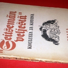 V.A.Haila : "Seitsemän veljestä" koulussa ja kotona 1947 1.p - pikkukuva 2