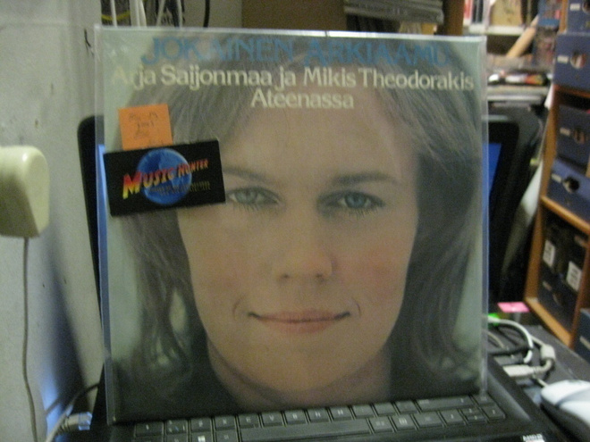 ARJA SAIJONMAA JA MIKIS THEODORAKIS ATEENASSA.. LP EX/EX+