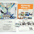 3DS - Pokemon X - pikkukuva 1