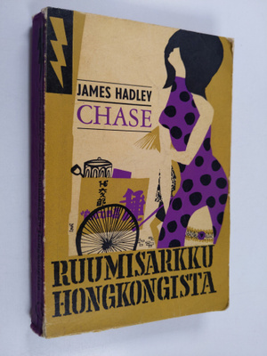 James Hadley Chase : Ruumisarkku Hongkongista