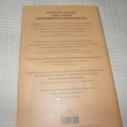 Scott-Clark - Levy Meripihkahuone  -sid - pikkukuva 2