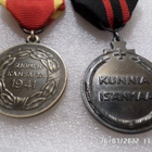2 lk VM- 1941 ja talvisodan muistomitali 1939-40 siistit - pikkukuva 4