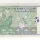 Oman 100 baisaa , seteli 1995- - pikkukuva 2