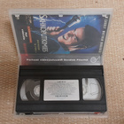 HEAVY METAL -VHS – Nordisk Film 8378 FIN – Suomi. - pikkukuva 5