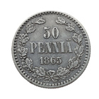 50 penniä 1865 - hyväkuntoinen! - pikkukuva 1