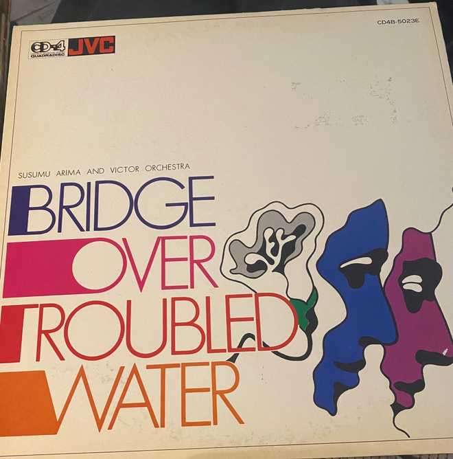 Bridge Over Troubled Water - Susumu Arima, Victor Orchestra