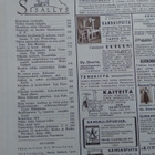 Kotiliesi No 5 maaliskuu 1953 - pikkukuva 5