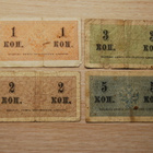Tsaarin-Venäjä 1,2,3,5 kopeekkaa 1915, Nikolai II - pikkukuva 2