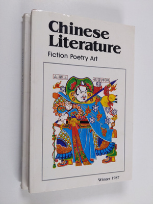 Yang Xianyi : Chinese Literature - Summer-Winter 1987 : F...